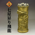 銅製七星昇り飛龍（改運・風水宝物入れ）【送料無料】 